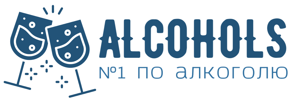 ALCOHOLS