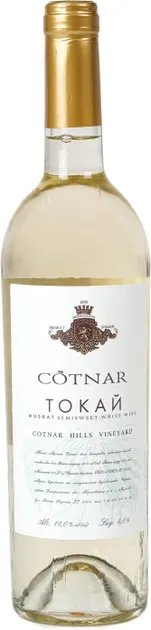 Вино Cotnar "Токай Мускат" белое полусладкое 0.75 л 9-13% (4820238710078_4820269550124)