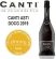 Вино игристое Asti, Canti Белое сладкое 0.75 л 7% (8005415041206_8005415061563)