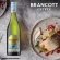 Вино Brancott Estate Marlborough Sauvignon Blanc сухое белое 0.75 л 12.5% (9414024514275)